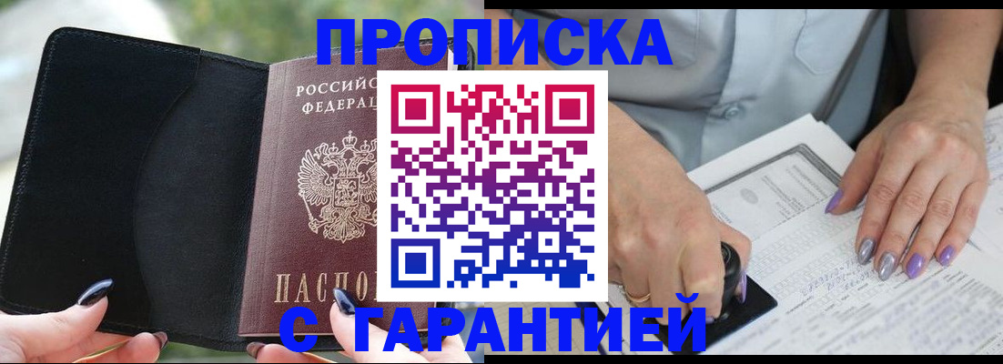 регистрация для дет. сада в Брянске